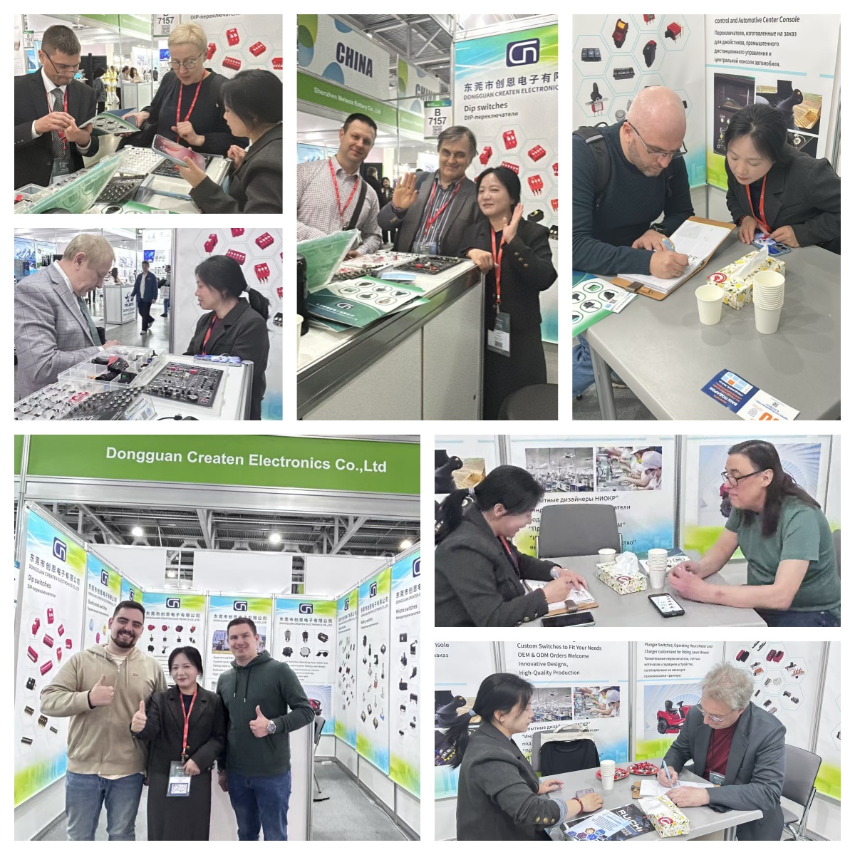 俄罗斯电子展.jpg
